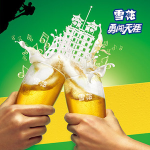 雪花啤酒