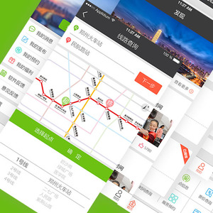 地铁APP